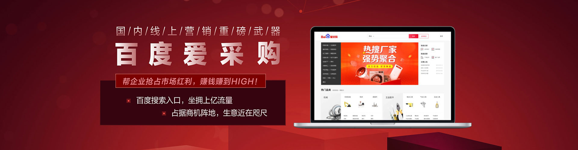 湘阴信息流广告